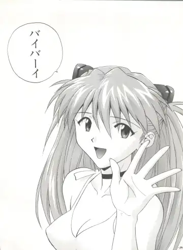 [Izurumi] R Fhentai - Page 34