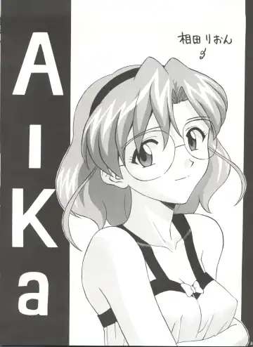 [Izurumi] R Fhentai - Page 36