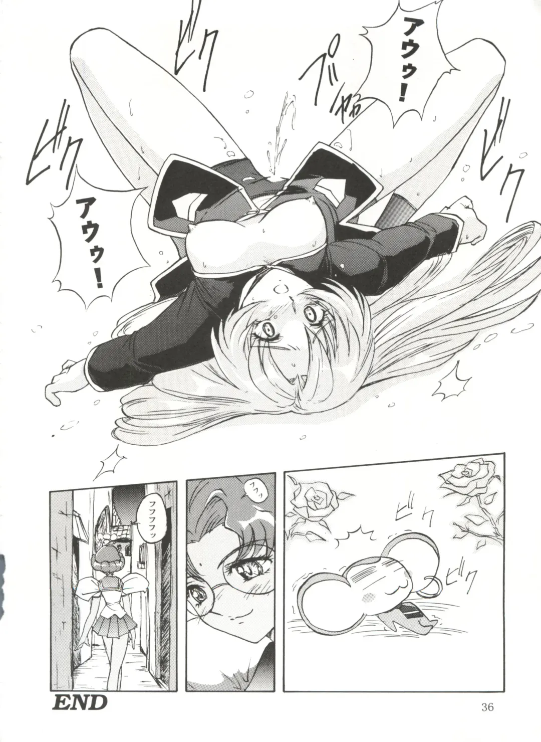 [Umiushi] UK Fhentai - Page 36