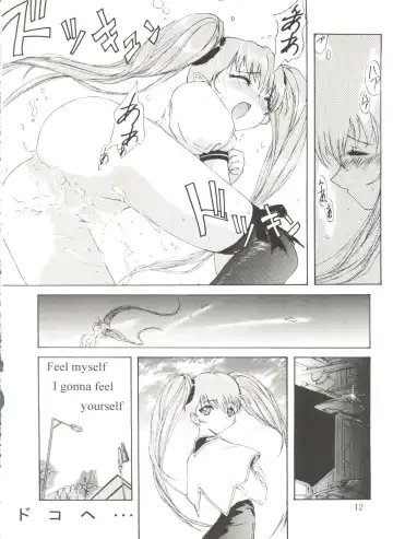 [Umiushi] UK Fhentai - Page 12