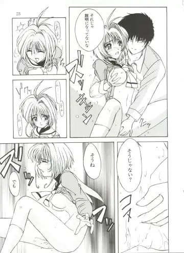 [Umiushi] UK Fhentai - Page 25