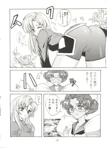 [Umiushi] UK Fhentai - Page 30