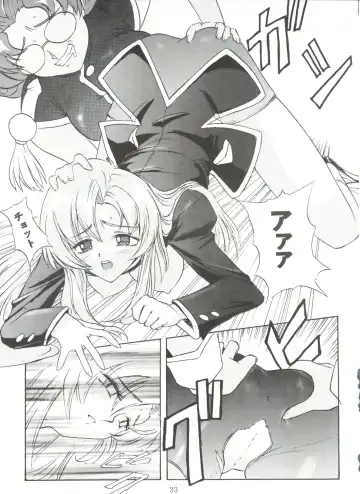 [Umiushi] UK Fhentai - Page 33