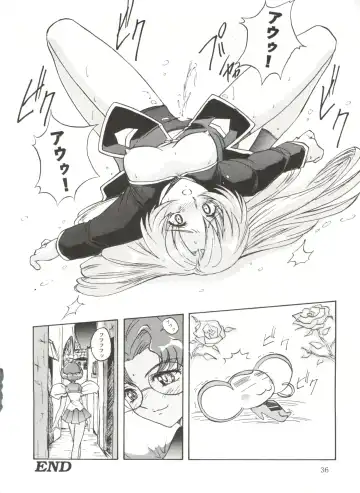 [Umiushi] UK Fhentai - Page 36