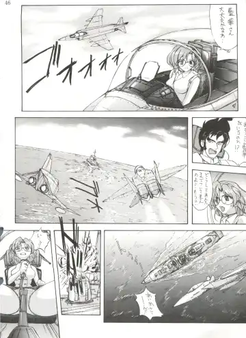 [Umiushi] UK Fhentai - Page 46