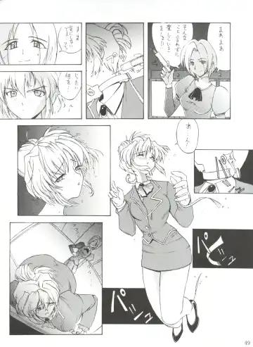 [Umiushi] UK Fhentai - Page 49