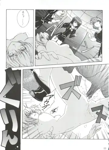 [Umiushi] UK Fhentai - Page 53