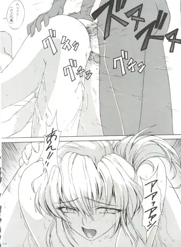 [Umiushi] UK Fhentai - Page 54