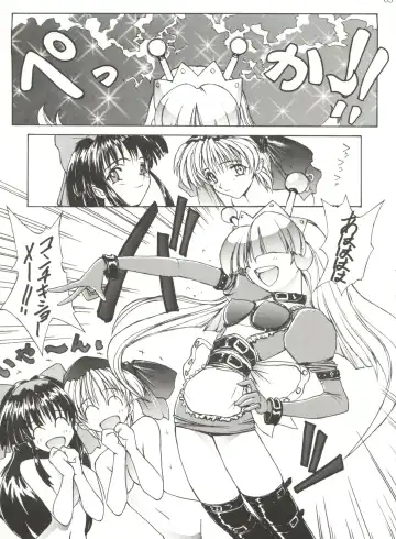 [Umiushi] UK Fhentai - Page 63