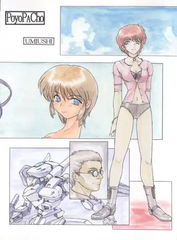 [Umiushi] UK Fhentai - Page 72