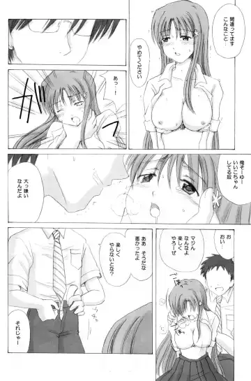 [Aoyama Reo] "As You Are" Fhentai - Page 11