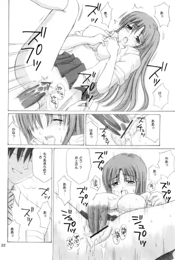 [Aoyama Reo] "As You Are" Fhentai - Page 21