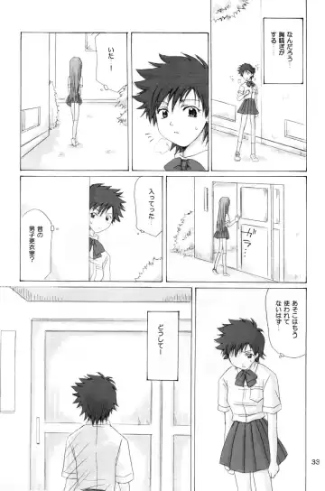 [Aoyama Reo] "As You Are" Fhentai - Page 32