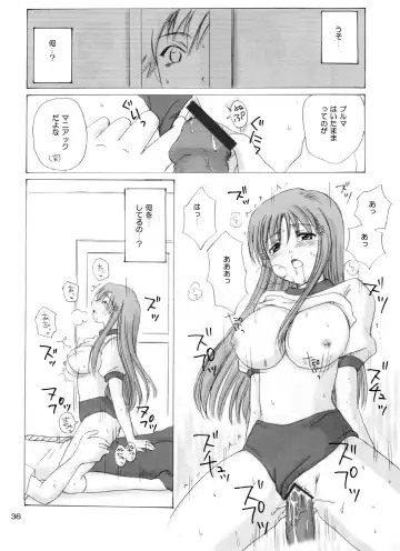 [Aoyama Reo] "As You Are" Fhentai - Page 35