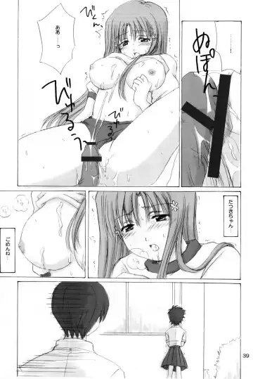 [Aoyama Reo] "As You Are" Fhentai - Page 38