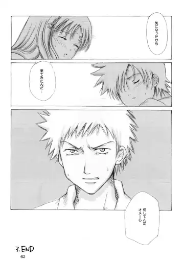 [Aoyama Reo] "As You Are" Fhentai - Page 61