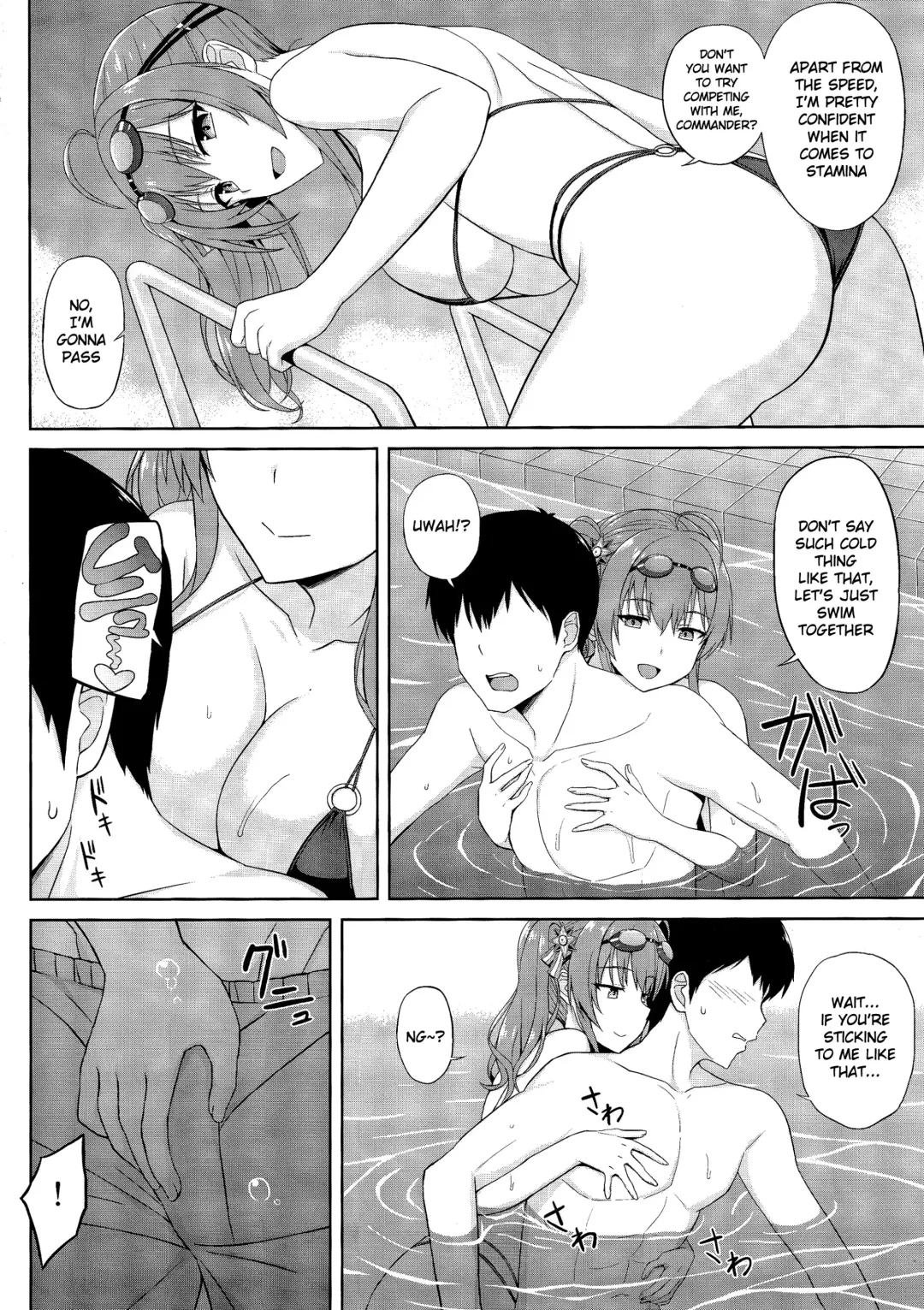 [Summer] Zara to Miwaku no Poolside | Zara and Poolside Charm Fhentai - Page 3