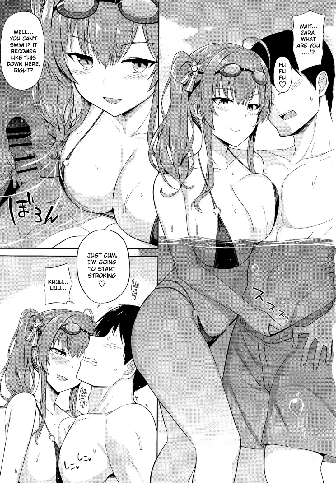 [Summer] Zara to Miwaku no Poolside | Zara and Poolside Charm Fhentai - Page 4