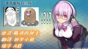 [Maccha Neji] Hitozuma ni Koi Shita Boku wa, Hitozuma no Yowami o Nigitte... | 愛上人妻的我,抓到了人妻的小辮子… Fhentai - Page 26