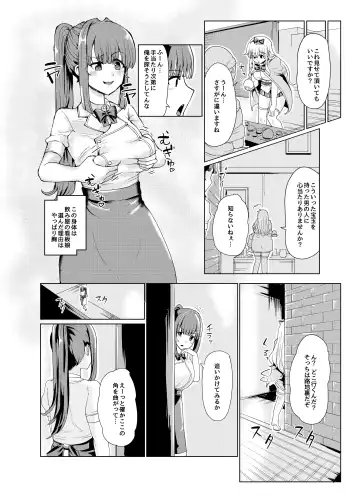 [Yuniba] Ken to Mahou no Sekai de Hyoui TSF Fhentai - Page 10
