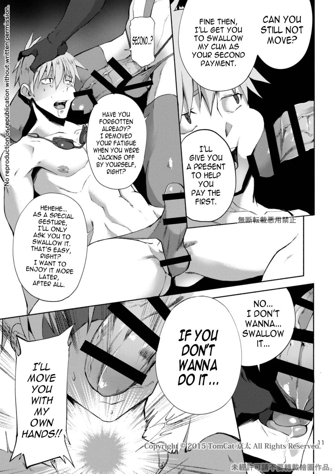 [Keita] Zecchou CONTRACT 2 Fhentai - Page 11