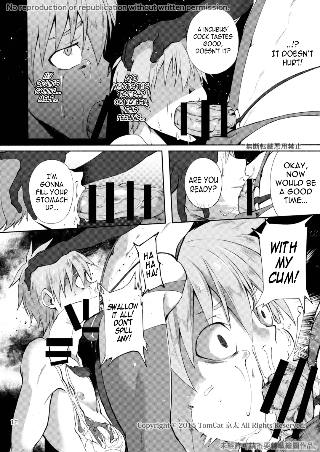 [Keita] Zecchou CONTRACT 2 Fhentai - Page 12