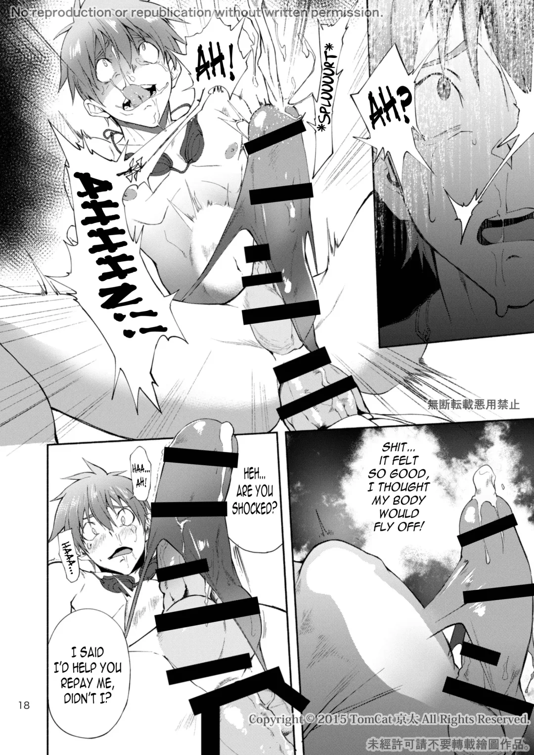 [Keita] Zecchou CONTRACT 2 Fhentai - Page 18