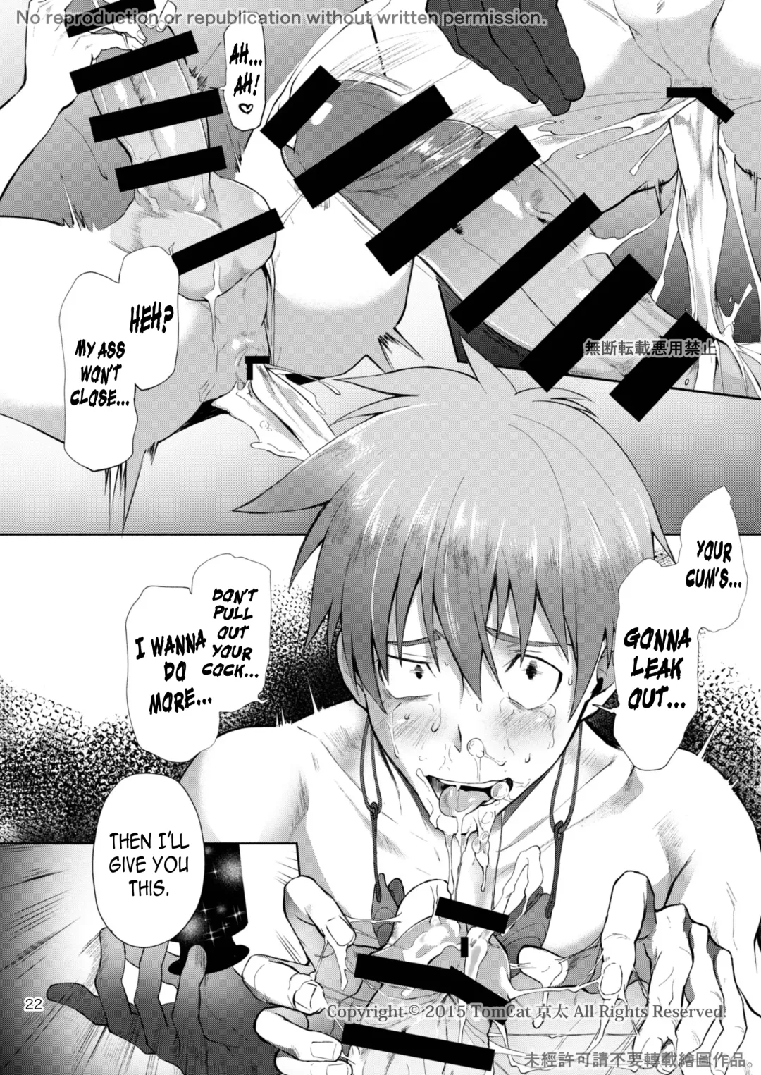 [Keita] Zecchou CONTRACT 2 Fhentai - Page 22