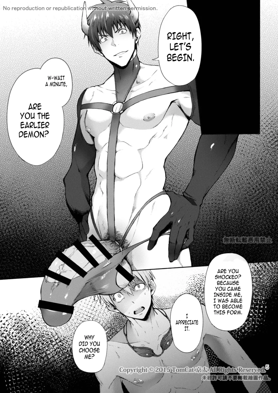 [Keita] Zecchou CONTRACT 2 Fhentai - Page 5