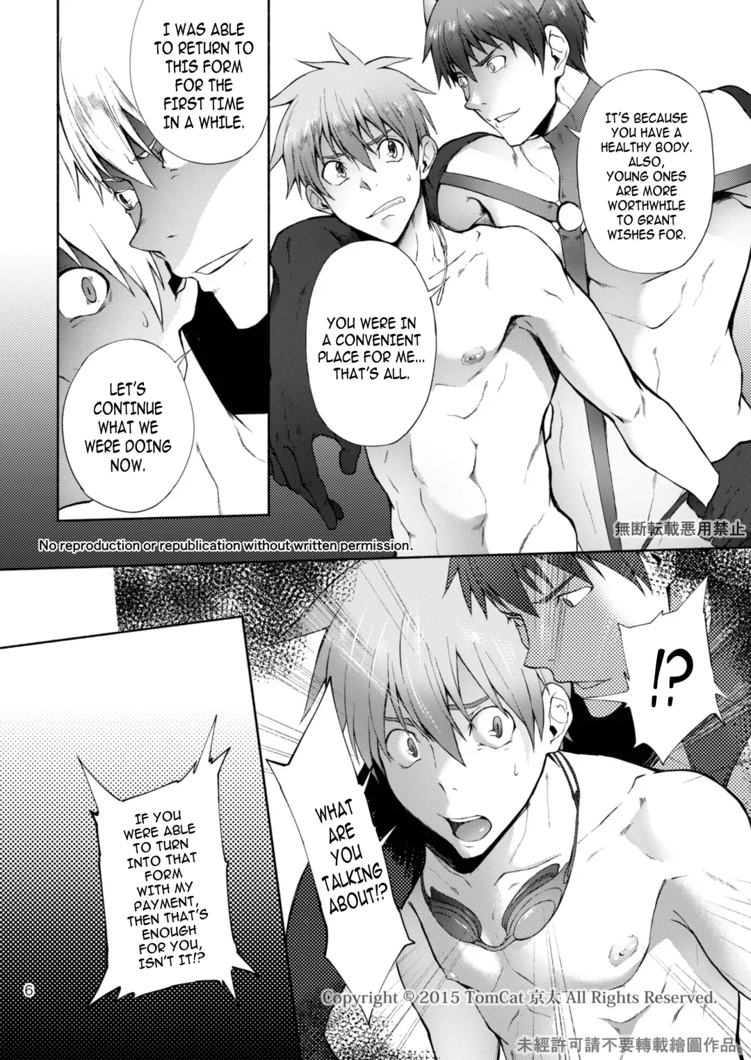 [Keita] Zecchou CONTRACT 2 Fhentai - Page 6