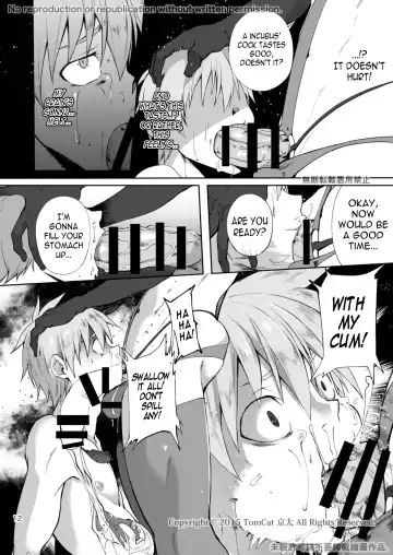 [Keita] Zecchou CONTRACT 2 Fhentai - Page 12