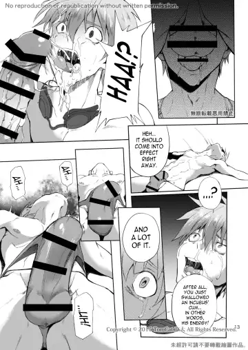 [Keita] Zecchou CONTRACT 2 Fhentai - Page 13