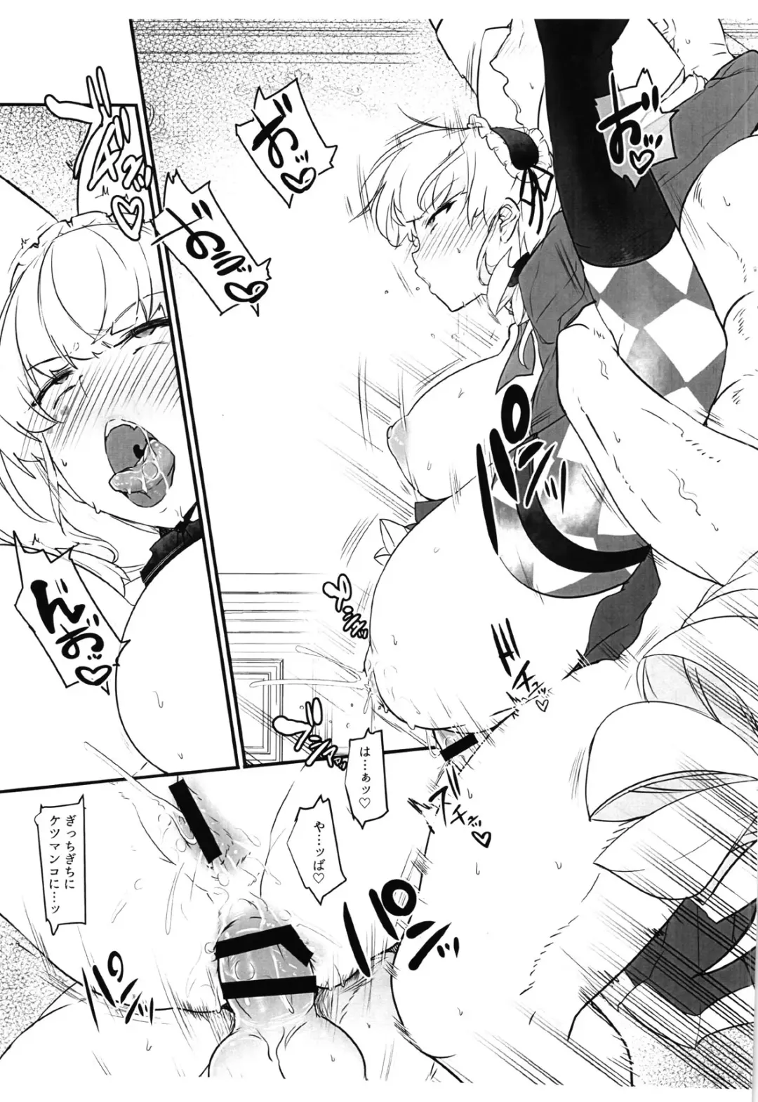 [Ahou Miya] Theater Drama City Fhentai - Page 11