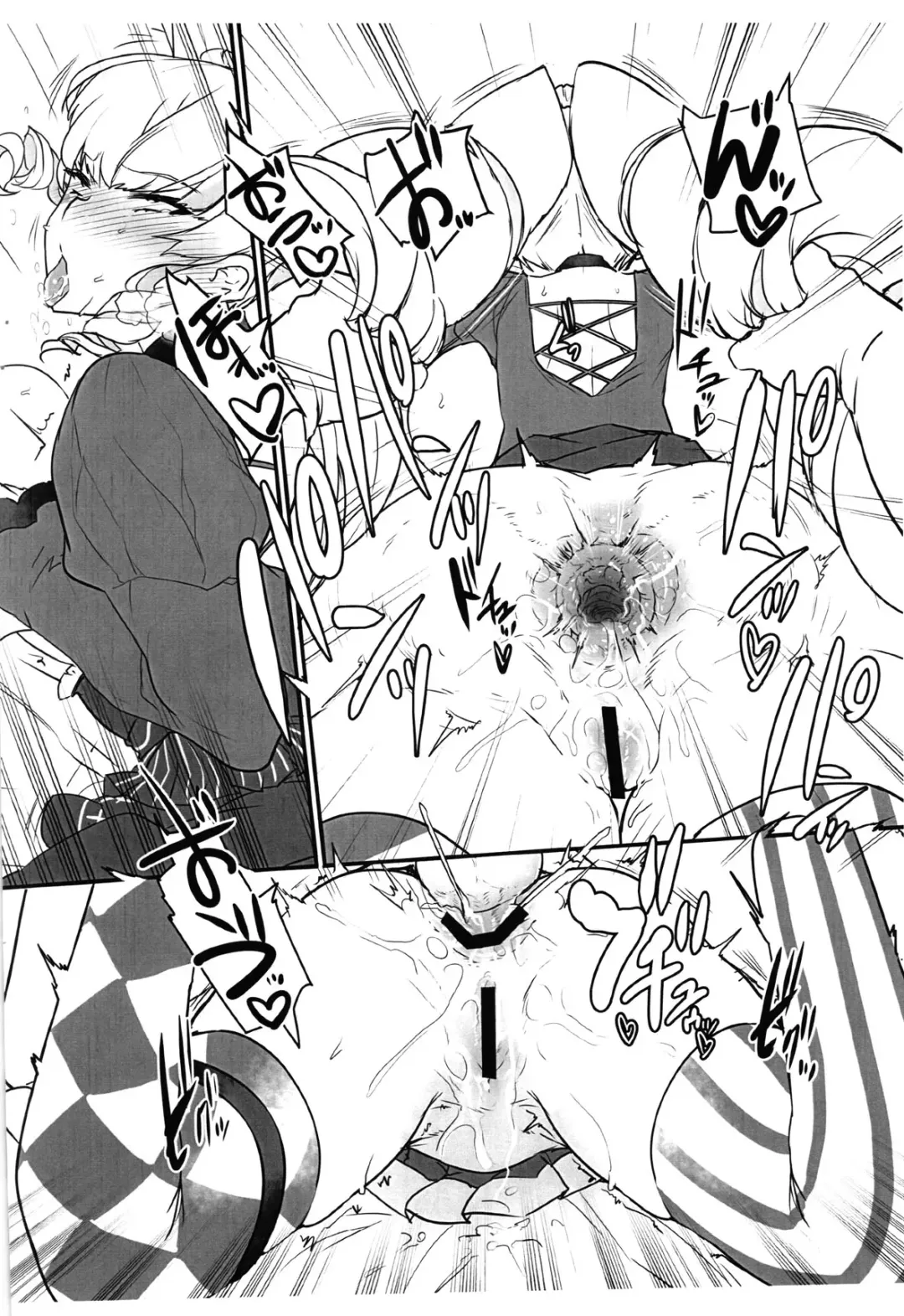 [Ahou Miya] Theater Drama City Fhentai - Page 12