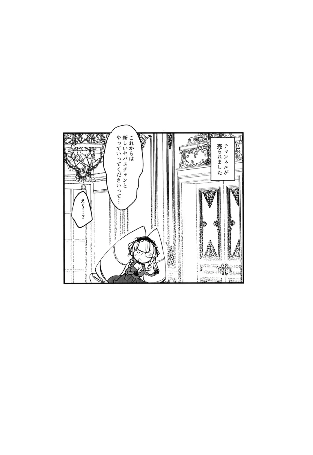 [Ahou Miya] Theater Drama City Fhentai - Page 2