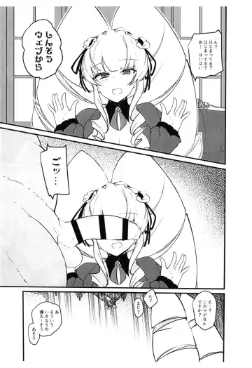 [Ahou Miya] Theater Drama City Fhentai - Page 3