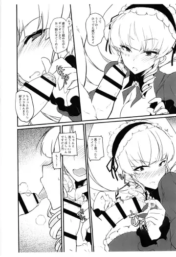 [Ahou Miya] Theater Drama City Fhentai - Page 4