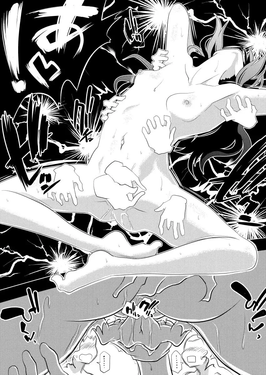 [Yaneko Uta] i-copy 201912 Fhentai - Page 6