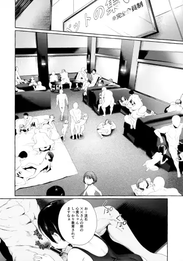 [Mameojitan] Aijou Seikatsu Fhentai - Page 11