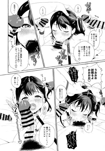 [Mameojitan] Aijou Seikatsu Fhentai - Page 19