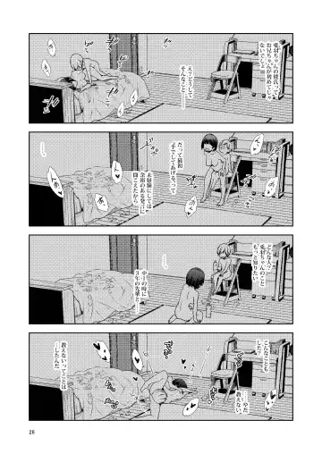 [Seguchi Takahiro] Onii-chan no Kanojo Fhentai - Page 28