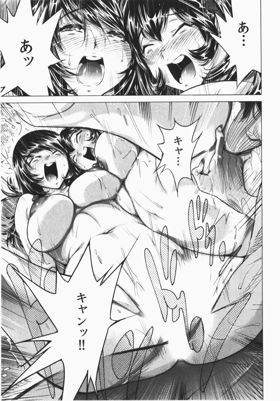 [Yonemochi Akihiko] Ukkari Haicchatta! Itoko to Micchaku Game Chuu Fhentai - Page 127