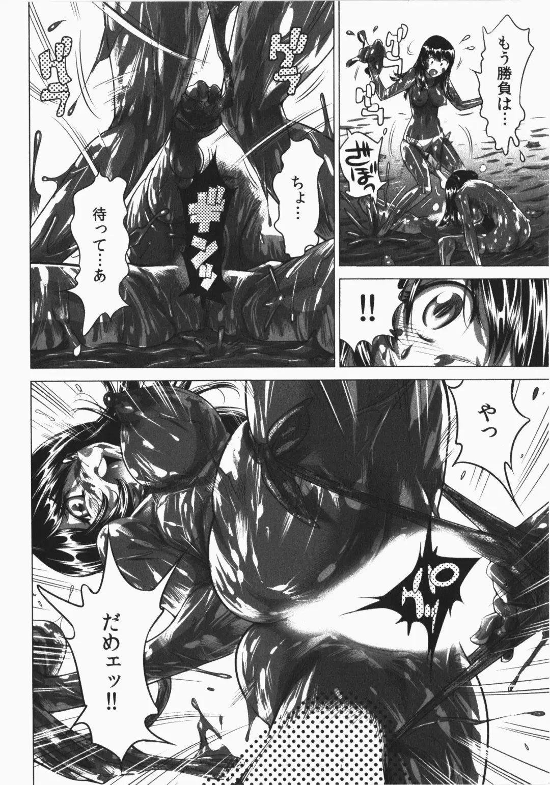 [Yonemochi Akihiko] Ukkari Haicchatta! Itoko to Micchaku Game Chuu Fhentai - Page 184