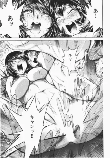 [Yonemochi Akihiko] Ukkari Haicchatta! Itoko to Micchaku Game Chuu Fhentai - Page 127