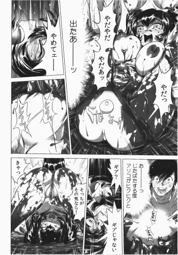 [Yonemochi Akihiko] Ukkari Haicchatta! Itoko to Micchaku Game Chuu Fhentai - Page 160