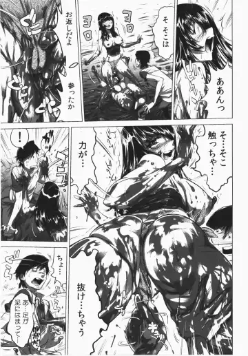 [Yonemochi Akihiko] Ukkari Haicchatta! Itoko to Micchaku Game Chuu Fhentai - Page 161