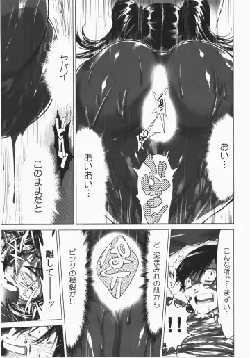 [Yonemochi Akihiko] Ukkari Haicchatta! Itoko to Micchaku Game Chuu Fhentai - Page 173