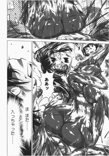 [Yonemochi Akihiko] Ukkari Haicchatta! Itoko to Micchaku Game Chuu Fhentai - Page 174