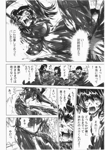 [Yonemochi Akihiko] Ukkari Haicchatta! Itoko to Micchaku Game Chuu Fhentai - Page 178