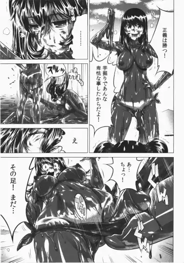 [Yonemochi Akihiko] Ukkari Haicchatta! Itoko to Micchaku Game Chuu Fhentai - Page 183